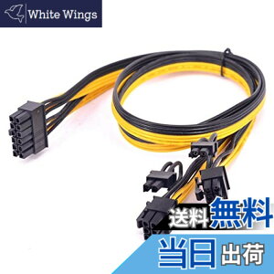 �y���������zCablecc 12Pin����ATX�ւ̃f���A��8Pin��6Pin�X�v���b�^�[GPU�O���t�B�b�N�X�J�[�h���W�����[�d���P�[�u��12Pin to ATX Dual 8Pin��6Pin Splitter GPU Graphics Card Modular Power Supply Cable for 3080 3090 AX850