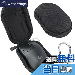 �y���������zLogicool G ���W�N�[�� G G703h / G PRO / G304 / G PRO X SUPERLIGHT/G PRO X SUPERLIGHT 2 �Q�[�~���O�}�E�X ���C�����X ��p���[�P�[�X �u���b�N�i�P�[�X�̂݁j-Aenllosi