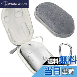 �y���������zLogicool G ���W�N�[�� G G703h / G PRO / G304 / G PRO X SUPERLIGHT/G PRO X SUPERLIGHT 2 �Q�[�~���O�}�E�X ���C�����X ��p���[�P�[�X �O���[�z���C�g�i�P�[�X�̂݁j-Aenllosi