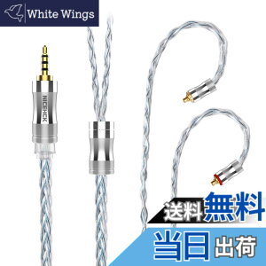 �y���������zNICEHCK C8s-3 8�c�C���z���I�[�f�B�I�P�[�u�� �����x�⃁�b�L�� OFC MMCX 2.5mm�v���O �������R�l�N�^ ���E�� �_�炩�� �A�b�v�O���[�h�P�[�u�� 4�� �_�炩�� 1.2m DIY�C���z���̃A�N�Z