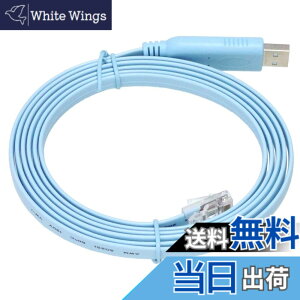 �y���������zKAUMO CONSOLE(RJ45) USB�ϊ� �R���\�[���P�[�u�� (�u���[ 1.8m FTDI�`�b�v)