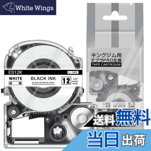 �y���������z1�{ 12mm ���n������ �݊� ES12K �L���O�W�� �e�v�� �e�[�v 12mm �e�v��PRO �J�[�g���b�W ���x�����C�^�[ �e�[�v ����8m