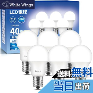 �y���������z�yE17�zLepro LED�d�� E17 �~�j�N���v�g���d�� 40W�` 440lm �����F 5000K �񒲌��^ �~�j�N���v�g�� LED���`�d�� �L�z���^�C�v �����F�� PSE�F�؍ς� �����Ή� �ȃG�l �L�b�`�� �䏊 �g