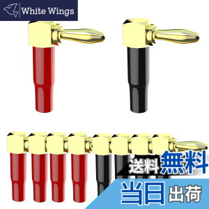�y���������zCleqee l�^ �o�i�i�v���O 24k �����b�L�I�[�f�B�I�R�l�N�^ �X�s�[�J�[�^�[�~�i�� �ڑ� �S�[���h L�^ �R�l�N�^ �P�[�u �I�[�f�B�I �o�i�i�v���O �X�s�[�J�[�[�q �X�s�[�J�[�v���O 8
