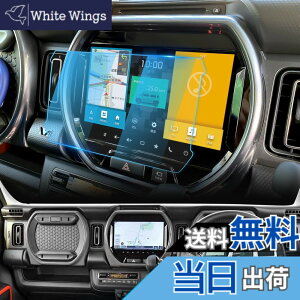�y���������zLFOTPP �X�Y�L �n�X���[mr52s mr92s �i�r �ی�t�B���� ��p 9�C���` �i�r�Q�[�V�����t���ی�t�B���� hustler �����K���X�t�B���� �����x�^�b�` �C�A�[�� ��U�h�~ �\��₷�� �X�Y�L