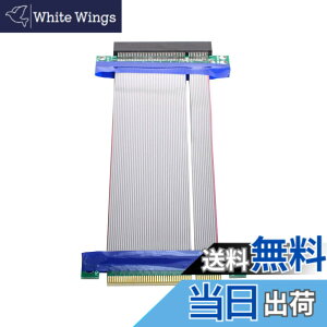 �y���������zchenyang PCIE ���C�U�[�P�[�u�� PCI-E Express 8X~8X �I�X-���X �X���b�g���C�U�[ �G�N�X�e���_�[ �J�[�h���{�� �t���L�V�u���P�[�u�� 20cm