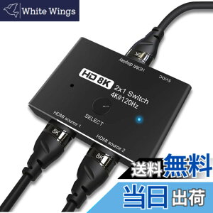 �y���������zCABLEDECONN HDMI 2.1 �ؑ֊�E���g��HD 8K ���� 48Gbps �w�����X�C�b�` 2�C���` 1out 8K@60Hz 4K@120Hz �X�v���b�^�[�R���o�[�^�[ Xbox PS5�v���W�F�N�^�[���j�^�[�ɑΉ�