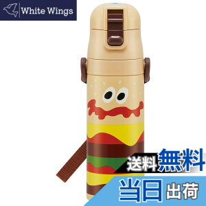 �y���������z�X�P�[�^�[(Skater) ���� �q���p ������ 470ml �o�[�K�[�R���N�X �o�[�K�[ �j�̎q ���̎q �ۗ��p �X�e�����X �y�ʃ^�C�v waterbottle �X�|�[�c�{�g�� �L�b�Y ���ǂ� ���r SDC4-A