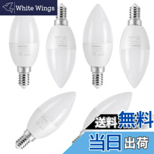 �y���������z�y�����F��Ra98�zDiCUNO LED�d�� E12���� �V�����f���A 40W�`���� �d���F 5W 450lm 3000K ���P�x �S�����^�C�v �ȃG�l AC100V-240V �񒲌� 6��