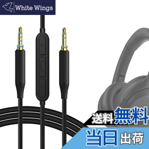�y���������zGeekria �P�[�u��t �݊��� �I�[�f�B�I�R�[�h �\�j�[ Sony ULT WEAR WH-XB920N WH-1000XM6 WH-1000XM5 WH-1000XM4 �w�b�h�z���P�[�u���A3.5mm �ɓK������ �C�����C���}�C�N�Ɖ��ʃR���g���[�� 1.2 m