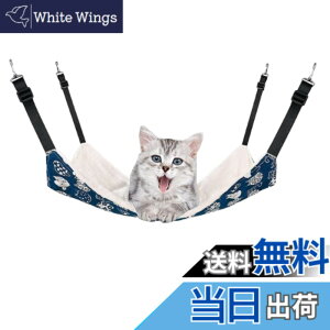 �y���������zYFFSFDC�L �n�����b�N�͂�������L���b�g �֎q �P�[�W�p �傫�� �ω׏d10KG �T�C�Y�����\ 58cm x 48cm �y�b�g �V�я� �ʋC�� �����v �~�ė��p�i�a���L�u���[�j
