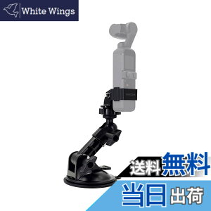 �y���������zMAXCAM�z�ՃX�^���h��DJI Pocket 2�Ɍ݊���������A�Ԃ̃t�����g�K���X�A�ԍ�/�D�ڃJ�����X�^���h�ɓK���Ă��܂��B