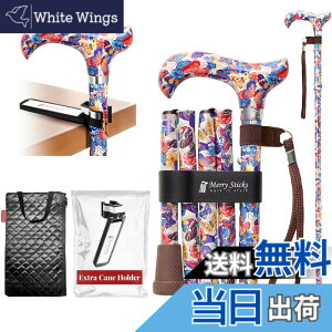 �y���������z[Combo] Merry Sticks Foldable Walking Sticks, Adjustable Canes for Women and Seniors, Folding and Collapsible Canes for Men. Includes A Cane Bag and A Smart Reflective Cane Holder - Butterflies