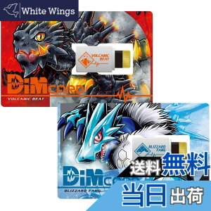 �y���������zDim�J�[�h�Z�b�g Vol.01 VOLCANIC BEAT �� BLIZZARD FANG