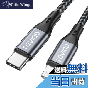 �y���������zRAVIAD USB C ���C�g�j���O�P�[�u�� �y1M/MFi �F�؁z iPhone �[�d�P�[�u�� �}���[�d �f�[�^�]�� ���ϋv �^�C�vC ���C�g�j���O�P�[�u�� PD�Ή� iPhone 13/13 Pro/13 Pro Max/12/12 Pro/12 Pro Max/12 mini/1