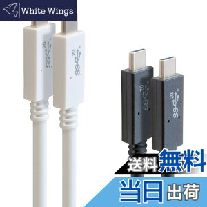�y���������zGOPPA �S�b�p USB3.2Gen2x2 �Ή�Type-C USB�P�[�u�� 50cm USB PowerDelivery�ő�100W�i20V/5A) �Ή� �u���b�N GP-CCU325A05M/B