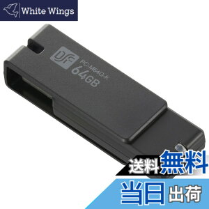 �y���������z�I�[���d�@ USB3.1Gen1(USB3.0)�t���b�V�������� 64GB �����f�[�^�]�� PC-M64G-K 01-0050 OHM