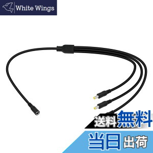 �y���������zCERRXIAN 18awg �P�[�u�� dc�d���P�[�u�� 3����P�[�u�� 5.5x2.5mm DC 1���X-3�I�X ac�A�_�v�^ ���� SMD 5050 5630 2835 3528 LED�X�g���b�v �h�ƃJ�����p 70�Z���`���[�g�� ��
