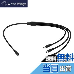 �y���������zCERRXIAN 18awg �P�[�u�� dc�d���P�[�u�� 3����P�[�u�� 5.5x2.1mm DC 1���X-3�I�X ac�A�_�v�^ ���� SMD 5050 5630 2835 3528 LED�X�g���b�v �h�ƃJ�����p 70�Z���`���[�g�� ��