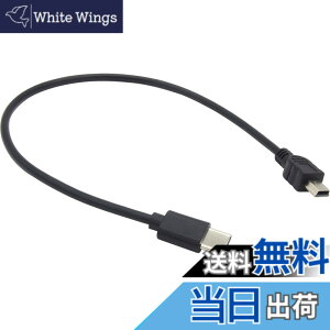 �y���������z�I�[�f�B�I�t�@�� �~�jUSB�P�[�u�� �^�C�vC �I�X to miniUSB �I�X miniB USB2.0 �Z�� USB-C �~�jB typeC ��30cm (�[�q�܂�)