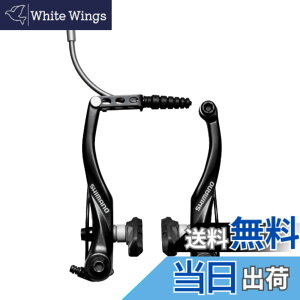 �y���������z�V�}�m(SHIMANO) V�u���[�L BR-T4000 ALIVIO(�A���r�I)