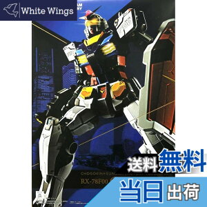 �y���������zBANDAI SPIRITS(�o���_�C �X�s���b�c) ������xGUNDAM FACTORY YOKOHAMA RX-78F00 �K���_��