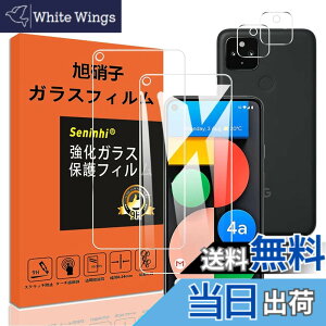 �y���������z�Ή� Pixel 4A 5G �K���X�t�B���� �����Y�ی�t�B���� �w��h�~Pixel4a5G �����K���X �s�N�Z�� 4A 5G �d�x9H ���Y���ɎqAGC�f�� �C�A�[�� ��U�h�~ �����x �Ռ��z�� ���E���h�G�b�W���H 