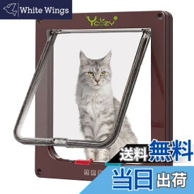 【送料無料】Ycozy ペットドア 猫 薄型 外寸27.8x25cm お勧め最大戸の厚さ2.0cm 猫 出入り口 小型犬用 ドア 猫扉 4-way切替 ロック キャットドア 室内用 冷暖房対策