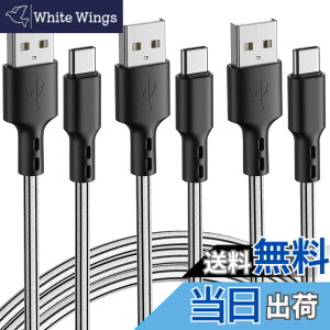 �y���������zUSB Type C �P�[�u�� �y3�{�Z�b�g 3m�z�^�C�v C �[�d�P�[�u�� �}���[�d �����f�[�^�]�� �f���h�~ Samsung Galaxy S20/S10 Huawei P30 / P20 / P10 Google Pixel Xperia XZ OnePlus�ȂǑΉ�