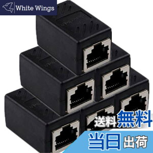 �y���������zLAN�P�[�u�� �����R�l�N�^ RJ45 ���p�R�l�N�^ �M�K�r�b�g�Ή� 8P8C Cat7 / Cat6 / Cat5e �v���O Lan�[�q (�u���b�N, 6��)