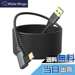�y���������zCableCreation Quest Link�K�p�ϊ��P�[�u��,USB 3.1 USB C to A Oculus Quest Link�Ή� �ϊ��P�[�u������5 Gbps�f�[�^�]�� �A Quest 2�K�p �o�[�`�������A���e�B�w�b�h�Z�b�g�Ή����Q�[�~���OPC����