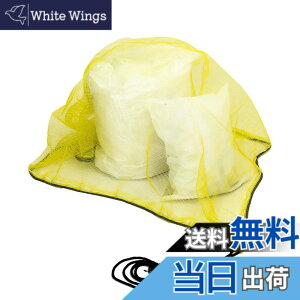 �y���������zOFFO �J���X�悯�l�b�g �S�~�l�b�g 1.5x1.5m 45L�̃S�~�ܖ�4���̎��[�� 4mm �ׂ����Ԗ� �J���X�悯 ��������� ���[�v�t�� �ݒu�ȒP ���ɋ��� �� �J���X �� �� �l�R�Ȃǂ��炵����