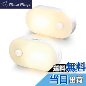 �y���������zLyridz LED�Z���T�[���C�g �l���Z���T�[ ������ usb�[�d�� �������C�g �l�� �i�C�g���C�g ���i�K���邳���� 3�̃��[�h �d���F �ȃG�l �L�� �Q�� ���� �K�i �y2�Z�b�g���{����