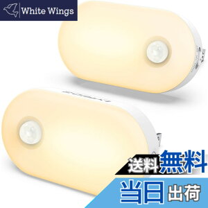 �y���������zLyridz LED�Z���T�[���C�g ������ �R���Z���g �l���Z���T�[���C�g ���� ��铔 ���i�K���� 3���[�h �t�b�g���C�g �ȃG�l �L�� �Q�� ���� �K�i �d���F �y2�Z�b�gPSE�擾�ϓ��{���