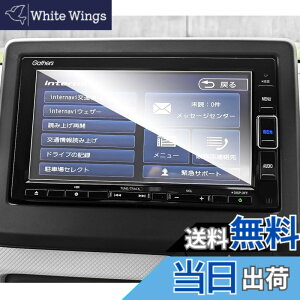 �y���������zruiya �����K���X 2023�V�^ �z���_ VXM-234VFi VXM-224VFi VXM-214VFi ��p 7�C���` �J�[�i�r �ی�t�B���� �K���X�t�B���� 7�C���` �i�r �t�B���� 9H �L�Y�h�~ �\�t�ȒP �J�X�^���p�[�c �L�Y