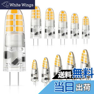 �y���������zDiCUNO G4���� 12V LED�d�� 2W �n���Q���d��20W���� 200lm �d���F 3000k LED���C�g �񒲌� 10����