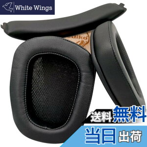 �y���������zmisodiko �C���[�p�b�h �N�b�V���� �w�b�h�o���h�L�b�g �����p Logitech G633 G933 G635 G935 G633S G933S �Q�[���p�w�b�h�Z�b�g(�u���b�N�v���e�C�����U�[)