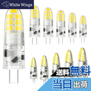 �y���������zDiCUNO G4���� 12V LED�d�� 2W �n���Q���d��20W���� 200lm �����F 6000k LED���C�g �񒲌� 10����