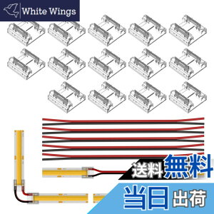 �y���������zBTF-LIGHTING 2PIN �R�l�N�^�[ FCOB COB 10mm 14�����ȃR�l�N�^�[ 15cm���� 20AWG�����R�[�h�P�[�u�� FCOB FOB LED�e�[�v���C�g�p�̓����ȃ~�h���J�o�[�R�l�N�^�[ ���c�s�v �e�[�v���C�g�܂�