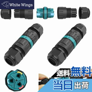 �y���������z�h���W�����N�V�����{�b�N�X���O�P�[�u���R�l�N�^�ACTRICALVER�h��IP68 | M20�X���[�u�J�v���[���O�P�[�u���ڑ��i2�{�j�AA.W.G�F20-13�A2 PIN / 3PIN�h�b�L���O�P�[�u���p