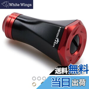 �y���������zHEIGHTEN 23mm ���[�� �n���h�� �m�u 9.5g 10�F �V�}�m �_�C�� �ʗp (Shimano) Type A (Daiwa) Type S �p 70�q��A���~�� Tornado Series (�u���b�N/���b�h) (HT00204)