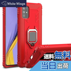 �y���������zPelanty for Galaxy A51 5G �P�[�X �����O SC-54A SCG07 �w�ʃJ�o�[ �l�CTPU �A�[�}�[�J�o�[ �ϏՌ� ���u���X�^���h�@�\ �M�����N�V�[A51 5g sc54a �X�}�z�P�[�X 360°��] �ԍڃz���_�[�Ή� �S��