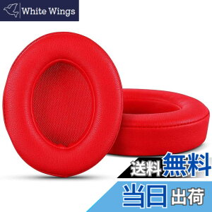 �y���������zFOR Beats Solo3 / FOR Beats Solo2 Wireless On-Ear �p�̃w�b�h�z�� �����p �C���[�p�b�h �w�b�h�t�H�� �p�b�h �C���[�N�b�V���� PCduoduo