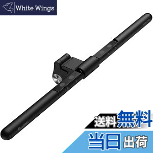 �y���������zQuntis �f�X�N���C�g USB���C�g ���j�^�[���C�g 52cm �o�[���C�g �|�������C�g ������������0.7cm-3.5cm�̃��j�^�[�ɑΉ� Ra95 �ڂɗD���� ���i�K�F���x�ƋP�x���� PC���/�Ǐ�/���ʑ�/