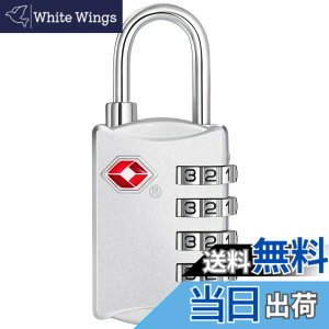 �y���������zZHEGE TSA���b�N �X�[�c�P�[�X �� tsa007 �Ïؔԍ� �C�O���s�p �w�Z�̃��b�J�[�A�ו��A�o�b�O�p���b�N ���{��������i�V���o�[�j