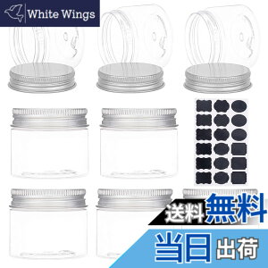 �y���������zBENECREAT 18��50ml�~���������P�[�X �A���~�W�� �v���X�`�b�N�� �A�N�Z�T���[ �r�[�Y �p�[�c �l�ߑւ��e�� �������[�{�b�N�X