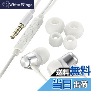 �y���������z�I�[���d�@ AudioComm �X�}�z�Ή��X�e���I�C���i�[�z�� �V���o�[ HP-B172N-S 03-2481 OHM