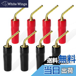 �y���������zCleqee 24K�����b�L 8�{�Z�b�g �[�q L�^2mm�o�i�i�v���O 8���� �˂����ݎ� ���͂񂾒[�q 2 mm�s���^�I�[�f�B�I�o�i�i�v�X�s�[�J�[�P�[�u���[�q�u���O �l�W���I�[�f�B�I�X�s�[�J�[
