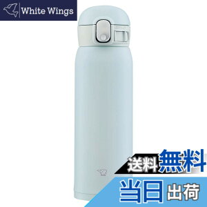 �y���������z�ۈ� (ZOJIRUSHI) ���� �����^�b�` �X�e�����X�}�O �V�[�����X 0.48L �A�C�X�O���[ SM-WA48-HL