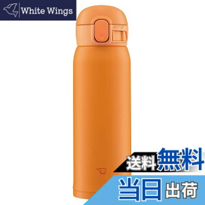 �y���������z�ۈ� (ZOJIRUSHI) ���� �����^�b�` �X�e�����X�}�O �V�[�����X 0.48L �I�����W SM-WA48-DA